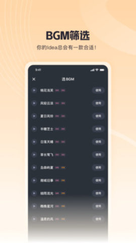 歌叽歌叽2021正式版APP