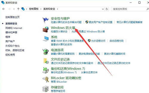 分享Win10设置远程桌面连接的两种方法