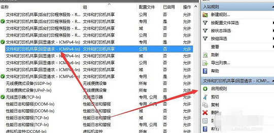 分享Win10设置远程桌面连接的两种方法