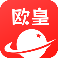 欧皇商城app最新版