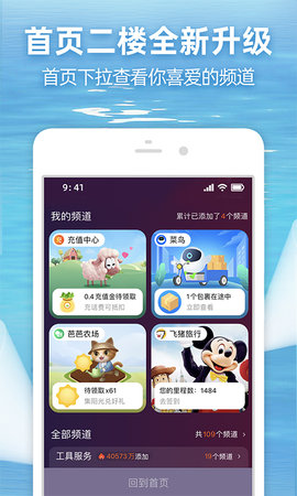 欧皇商城app最新版