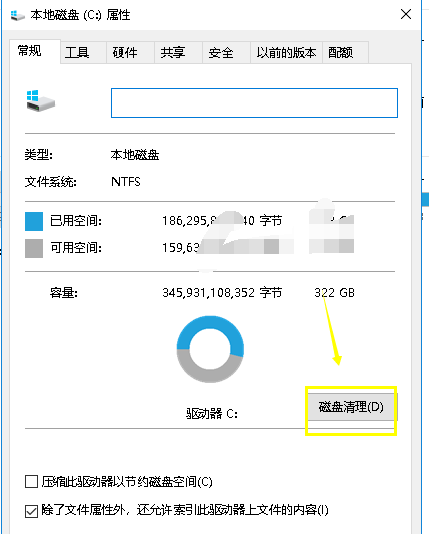 教你Win10系统更新文件删除的详细方法