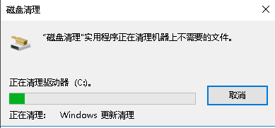 教你Win10系统更新文件删除的详细方法