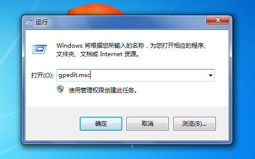 详解电脑设置Windows安装程序规则的具体教程