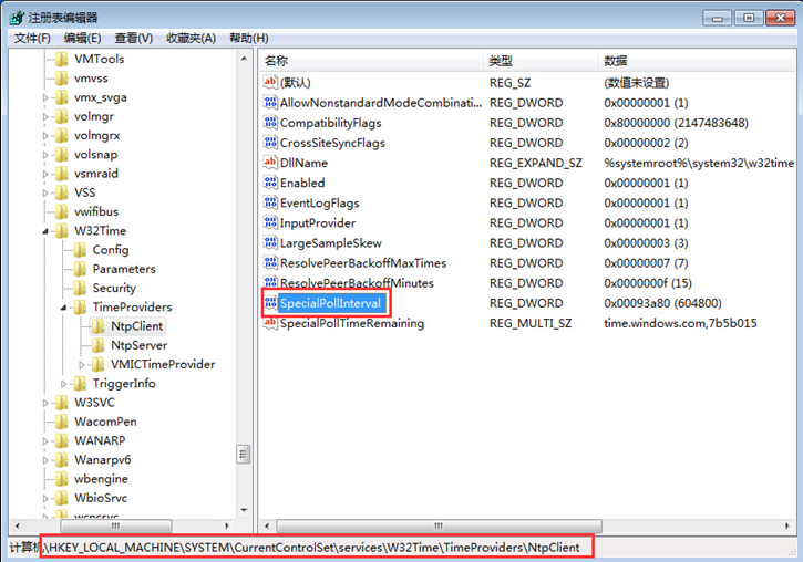 教你电脑如何通过修改注册表缩短时间同步间隔
