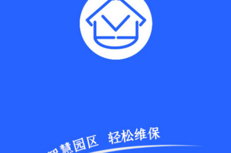 合晟园维智app