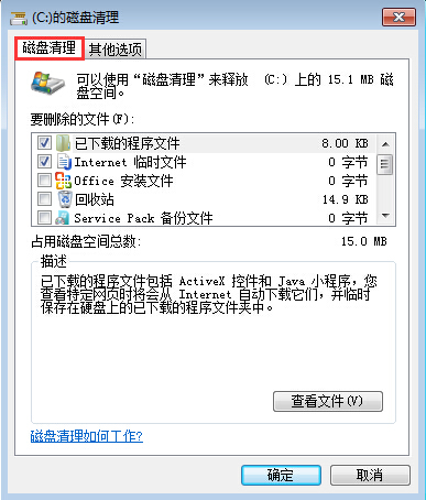 教你两种电脑缩略图错乱的解决办法