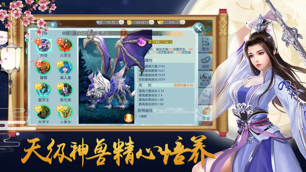 魔道师祖ol红包版[暂未上线]