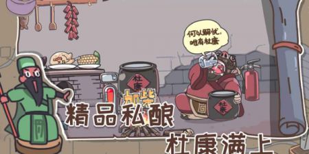 三国梗传安卓版最新版