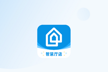 和苗智慧厅店APP