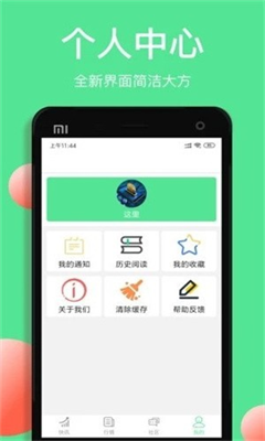 飞猫交易所官网下载app安卓版app