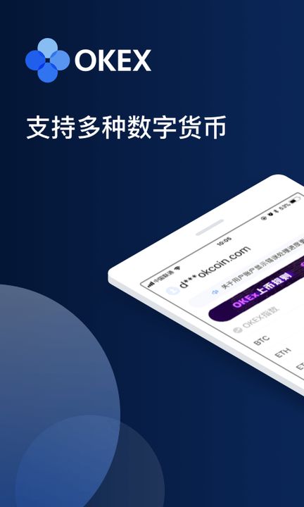 鸥亿交易所app下载安装最新版