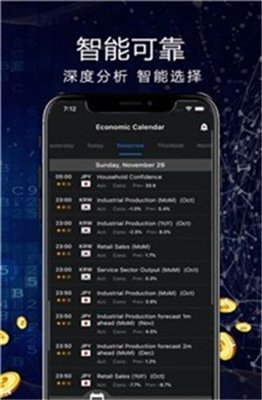 bcex交易所app官网安卓版下载最新版