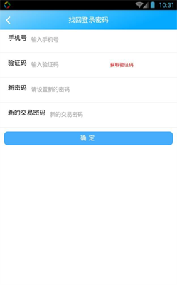 dac币挖矿app安卓版app下载