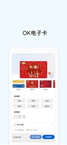 Okpay钱包app最新版安卓版app