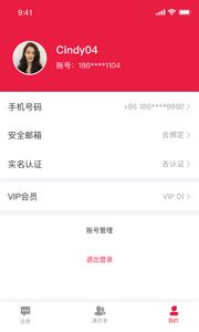 中币交易所手机版app最新下载