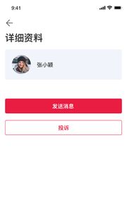 中币交易所手机版app最新下载