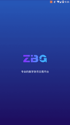 ZBG交易所app最新安卓版下载2024版