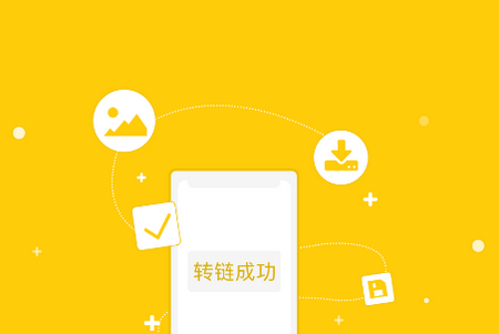 集图宝app