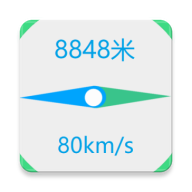 GPS海拔指南针手机版免费版