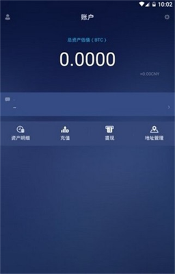天秤币交易所下载app最新下载