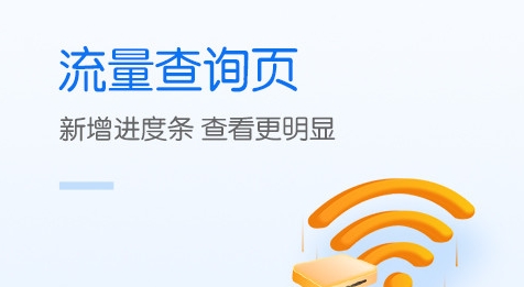 在中国移动app上怎么退订套餐业务_在中国移动app上如何退订套餐业务