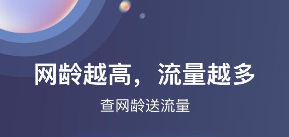 在中国移动app上怎么退订套餐业务_在中国移动app上如何退订套餐业务