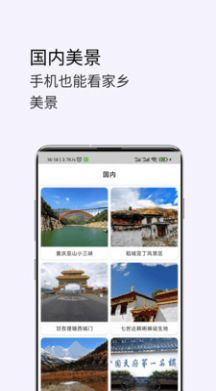 3D卫星高清街景地图下载app