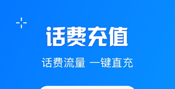 中国移动app怎么换8元套餐_中国移动app如何换8元套餐