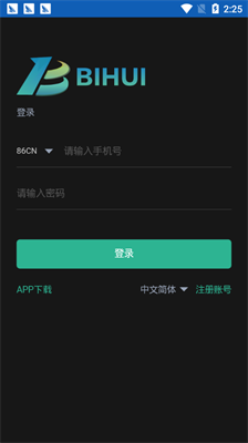 币汇网官网下载app安卓版app下载