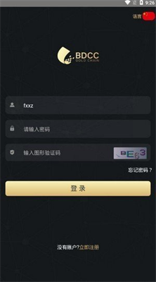 黄金公链gng下载最新app