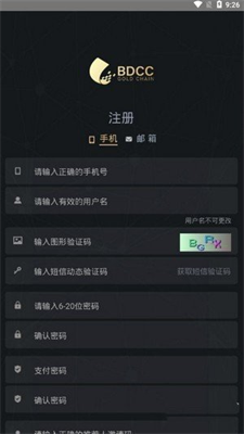 黄金公链gng下载最新app