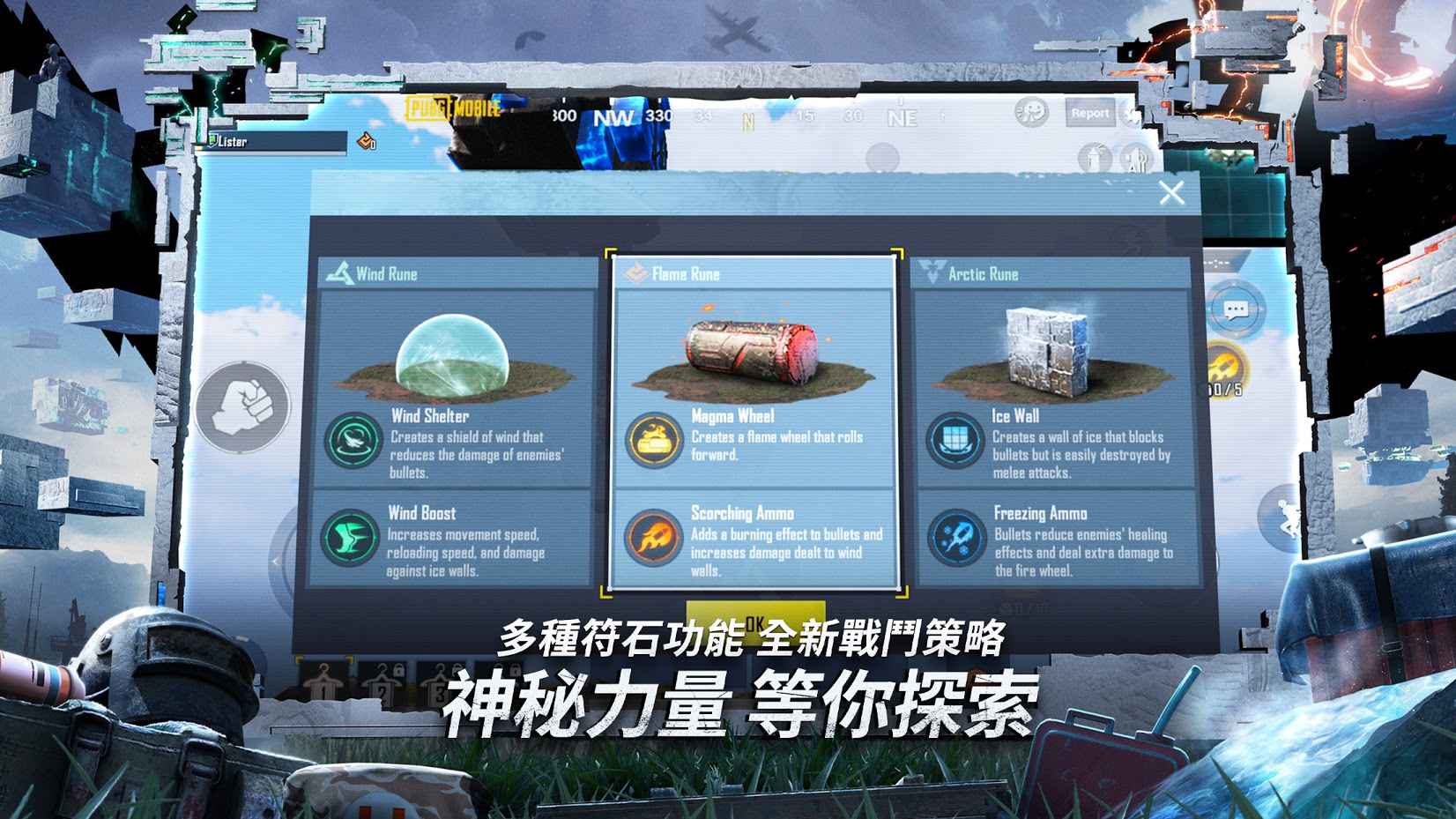 绝地求生国际服手机最新版本下载最新app