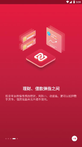 欧意易交易所app最新版安装下载