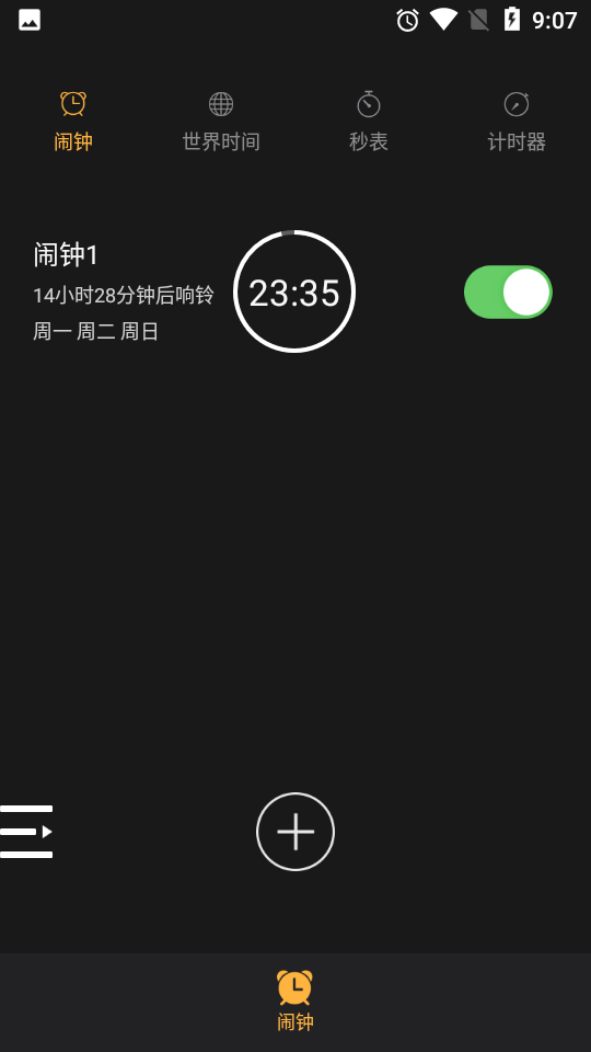 叮咚闹钟苹果下载