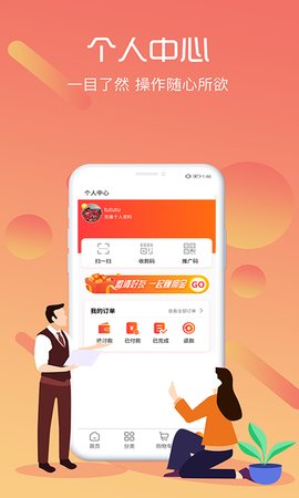 壹站空间购物app