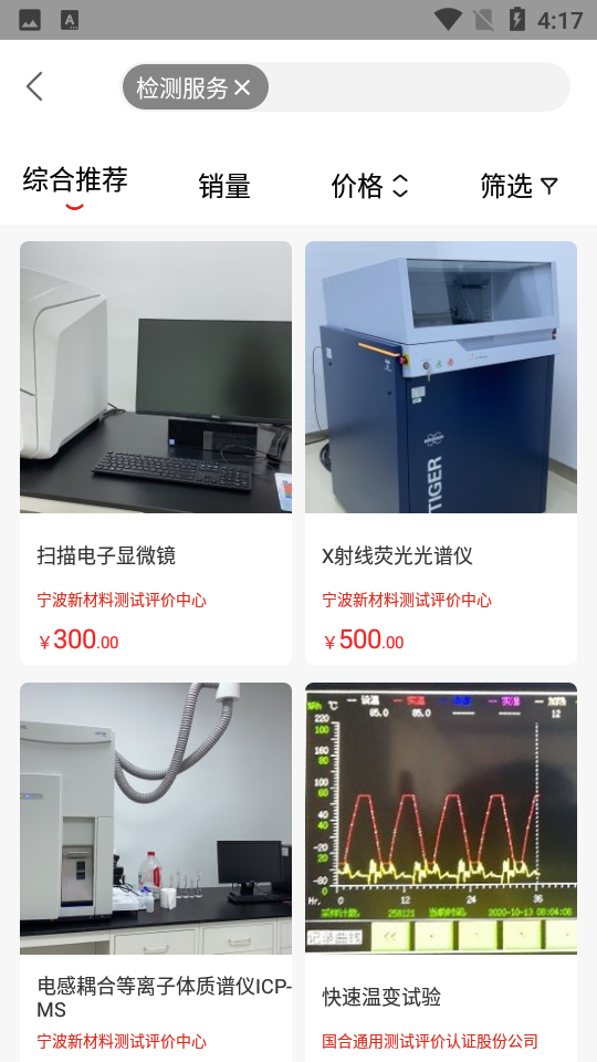 鹿卡普苹果下载