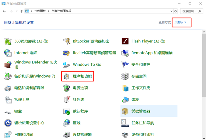 U盘重装系统Win10时提示损坏的镜像怎么办