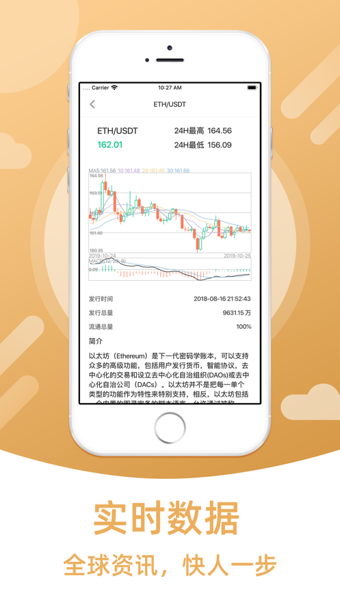 Gateio交易所app2024最新版本安卓版