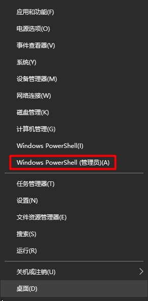 教你Win10重装系统后开始菜单变成乱码的处理方法