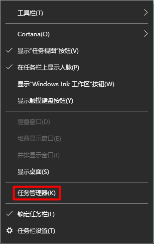 分享Win10系统按Win键没反应的解决方案