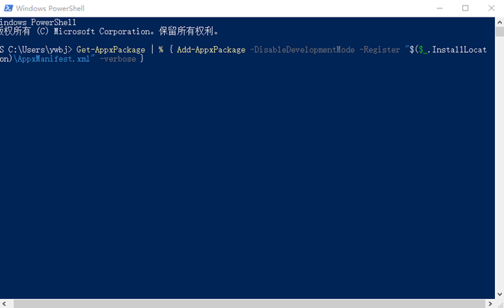 分享Win10系统按Win键没反应的解决方案