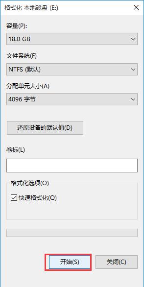 教你Win10如何删除双系统中的一个系统