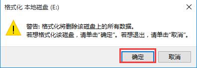 教你Win10如何删除双系统中的一个系统