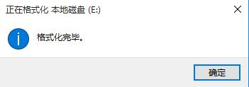 教你Win10如何删除双系统中的一个系统