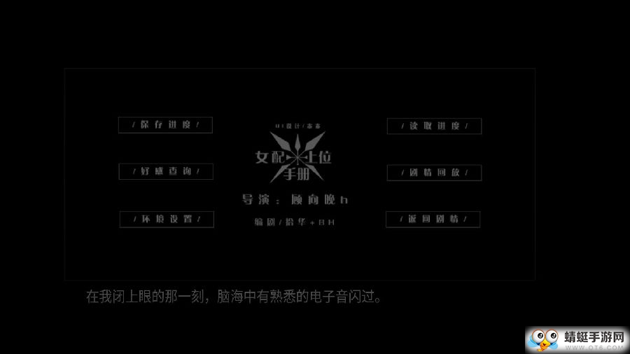 女配上位手册金手指版