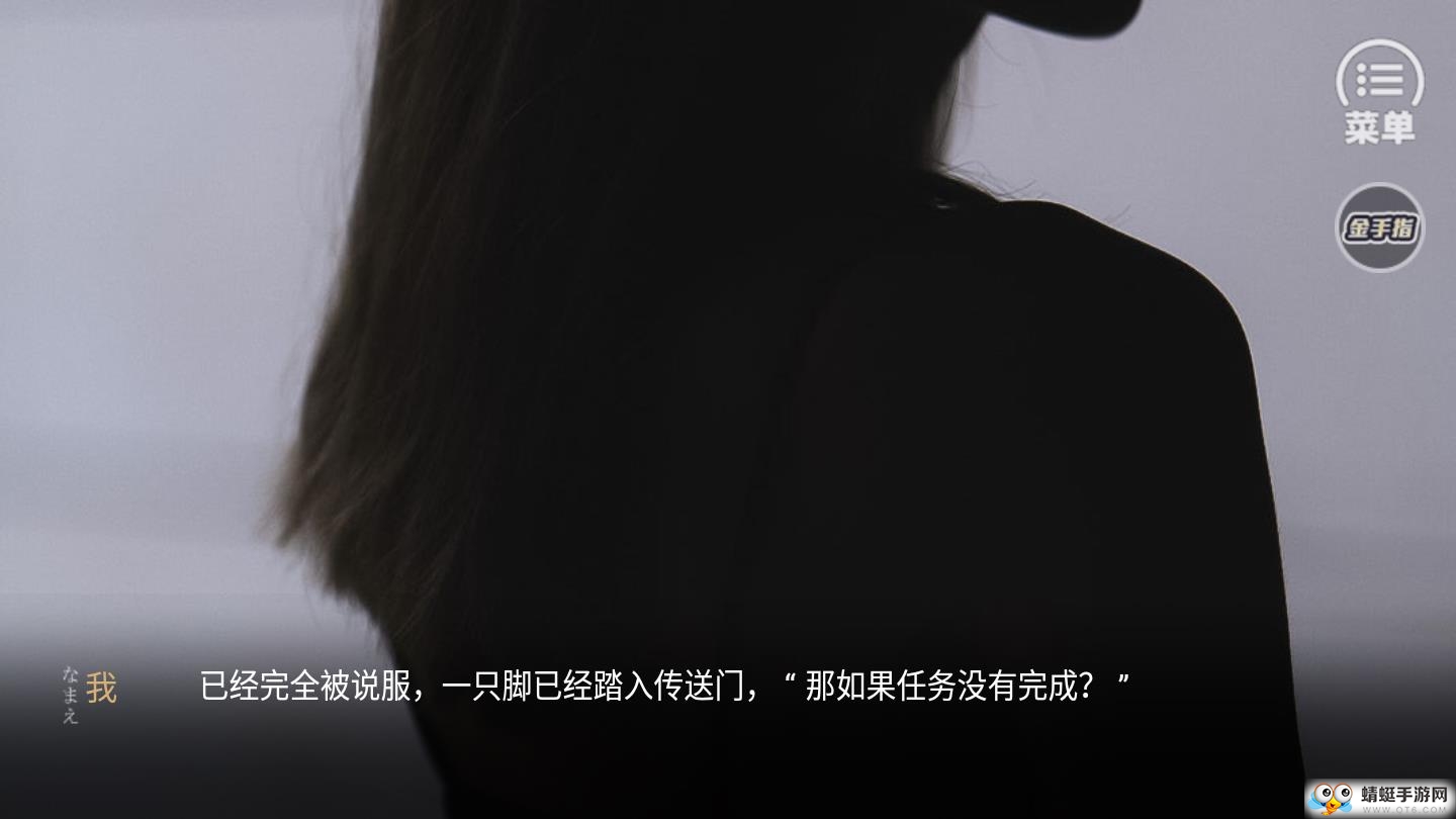 女配上位手册苹果免费版