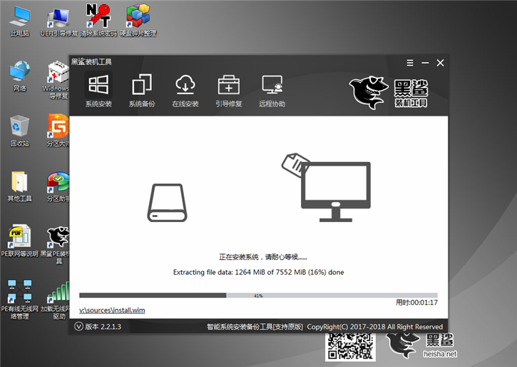 u盘电脑系统重装步骤，雷神g7000m  u盘安装win8详解