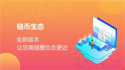 vds钱包下载手机版下载安装2024