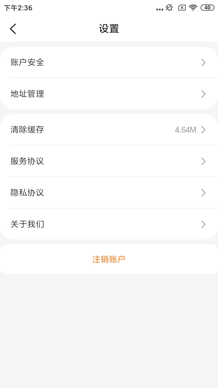 仁邦职业培训app下载最新版